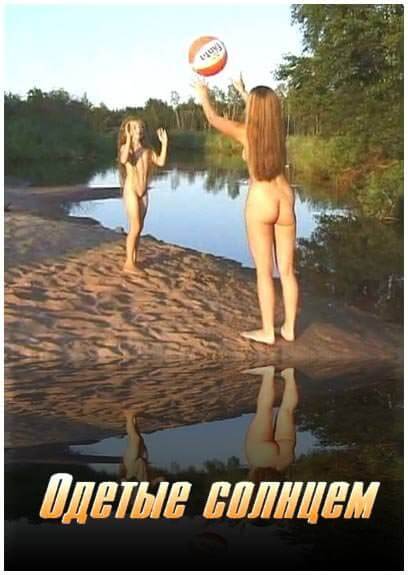 Dressed by the sun - Simplicity and naturalness are important principles of nudism and naturism
